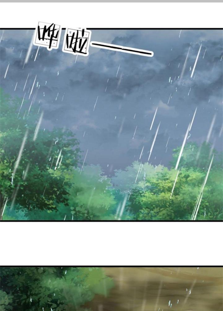 Võ Đạo Đại Đế Chapter 11 - Trang 2