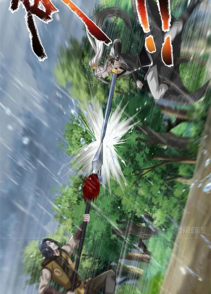 Võ Đạo Đại Đế Chapter 11 - Trang 2