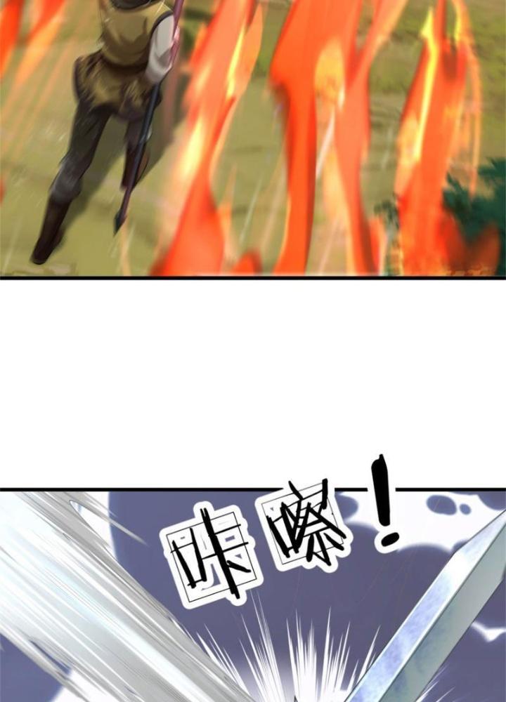 Võ Đạo Đại Đế Chapter 11 - Trang 2