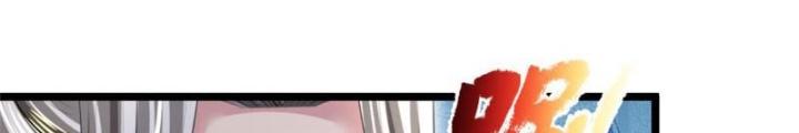 Võ Đạo Đại Đế Chapter 12 - Trang 2