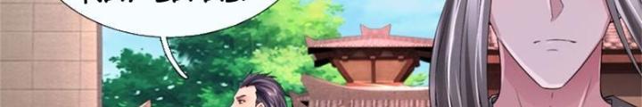 Võ Đạo Đại Đế Chapter 13 - Trang 2