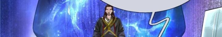 Võ Đạo Đại Đế Chapter 16 - Trang 2