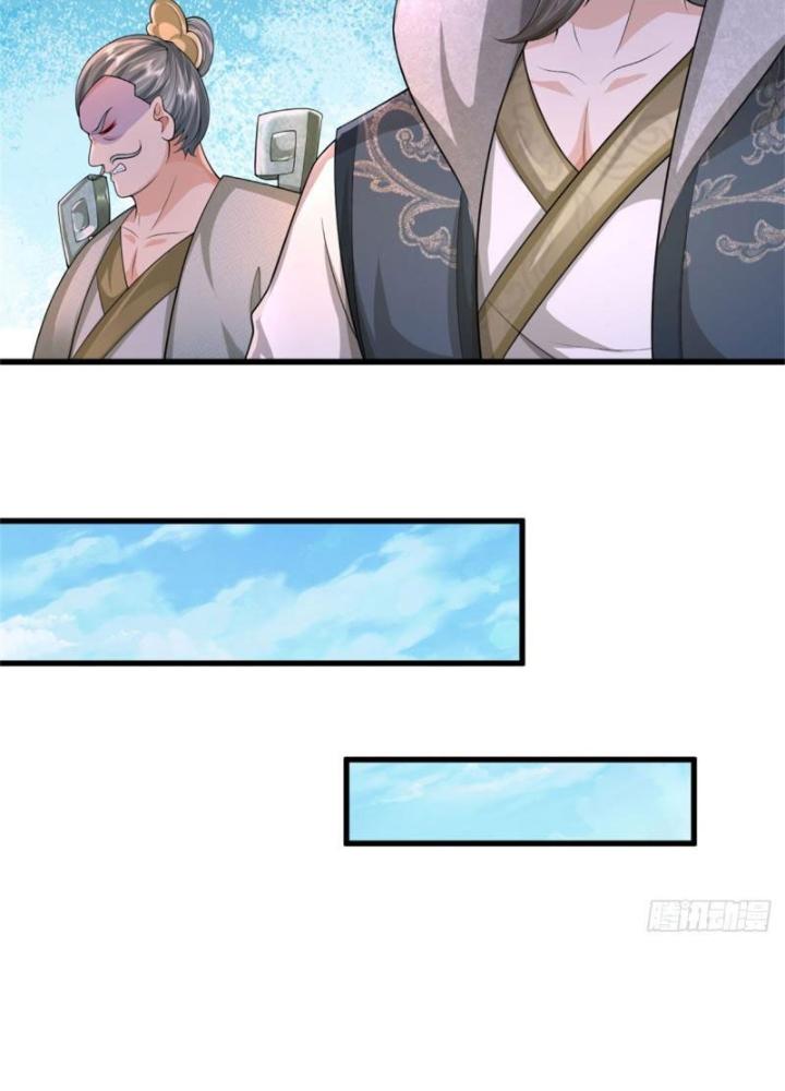 Võ Đạo Đại Đế Chapter 17 - Trang 2