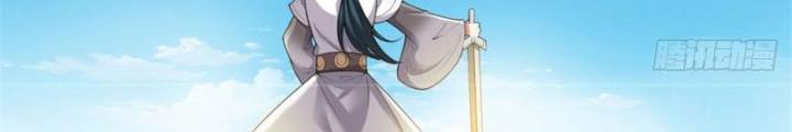Võ Đạo Đại Đế Chapter 24 - Trang 2