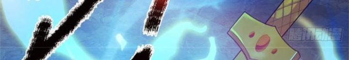 Võ Đạo Đại Đế Chapter 24 - Trang 2