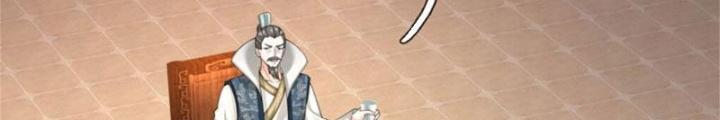 Võ Đạo Đại Đế Chapter 26 - Trang 2