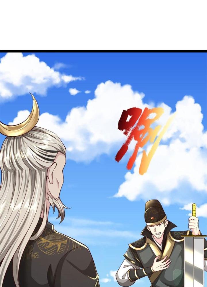 Võ Đạo Đại Đế Chapter 28 - Trang 2