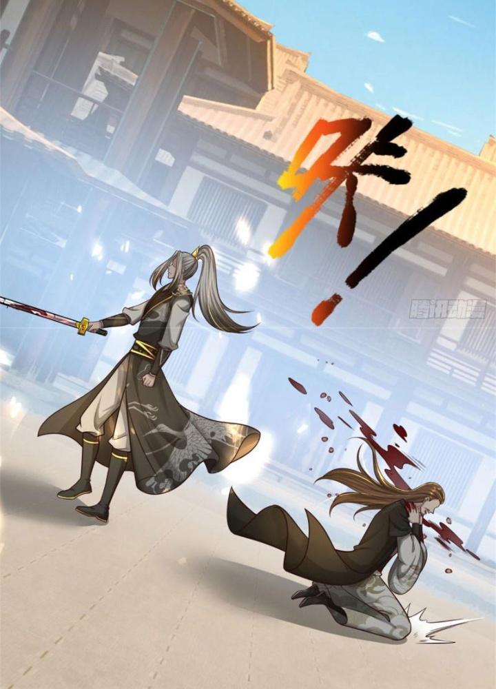 Võ Đạo Đại Đế Chapter 28 - Trang 2