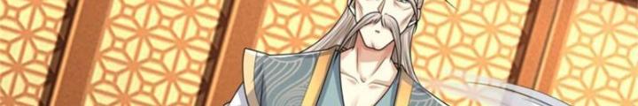 Võ Đạo Đại Đế Chapter 30 - Trang 2