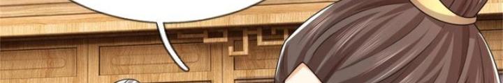 Võ Đạo Đại Đế Chapter 30 - Trang 2