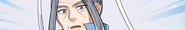 Võ Đạo Đại Đế Chapter 32 - Trang 2