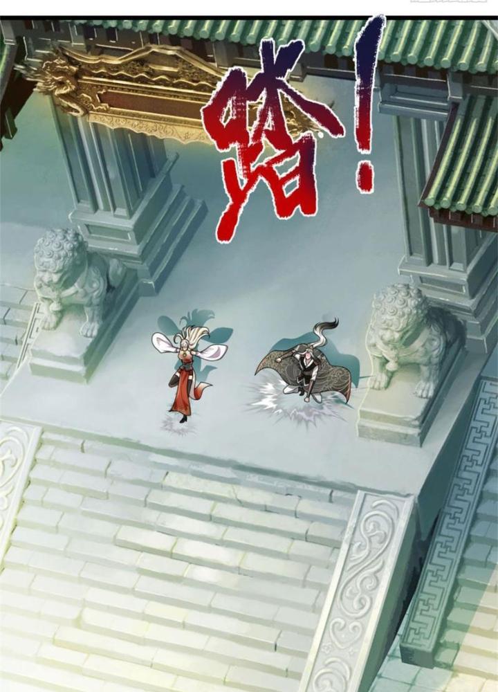Võ Đạo Đại Đế Chapter 33 - Trang 2