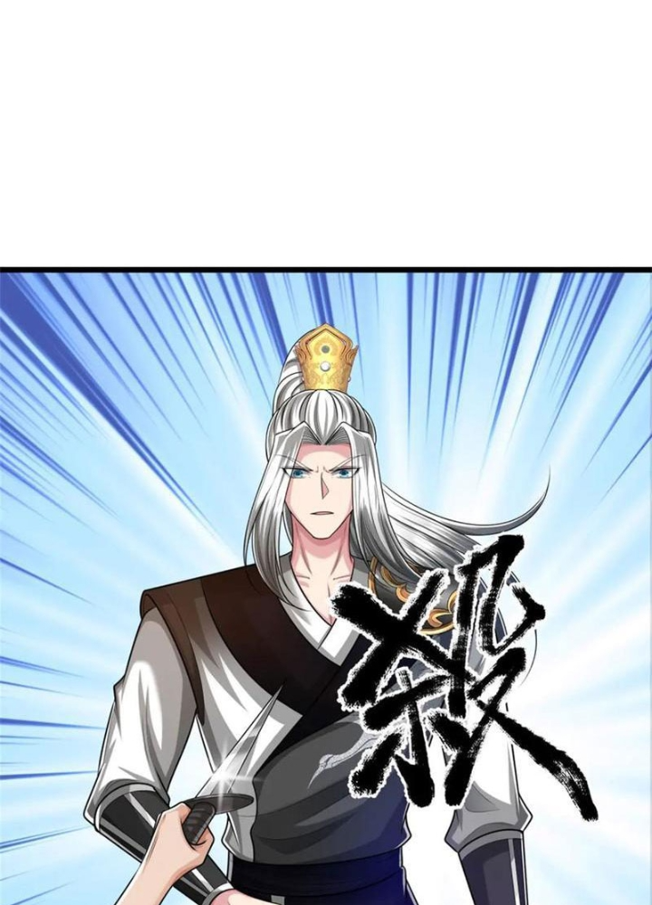 Võ Đạo Đại Đế Chapter 37 - Trang 2