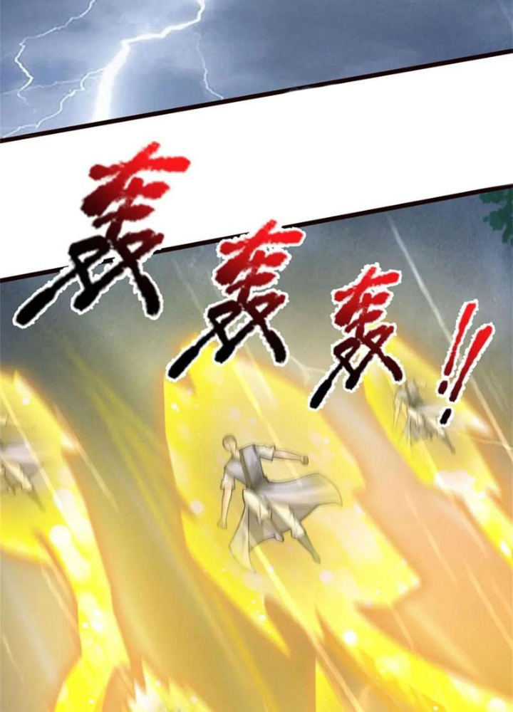 Võ Đạo Đại Đế Chapter 40 - Trang 2