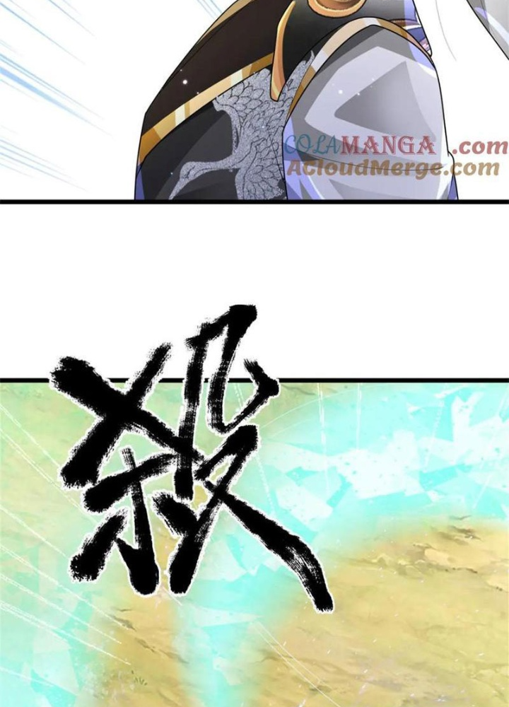 Võ Đạo Đại Đế Chapter 41 - Trang 2