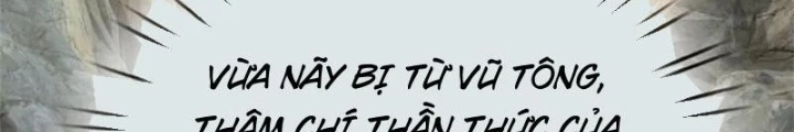 Võ Đạo Đại Đế Chapter 42 - Trang 2
