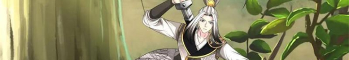 Võ Đạo Đại Đế Chapter 44 - Trang 2