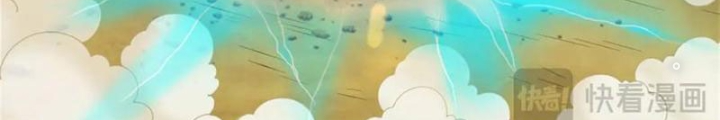 Võ Đạo Đại Đế Chapter 45 - Trang 2