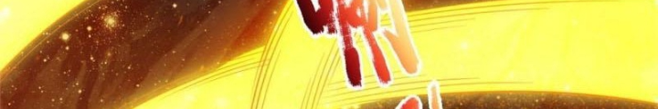 Võ Đạo Đại Đế Chapter 49 - Trang 2