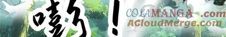 Võ Đạo Đại Đế Chapter 52 - Trang 2