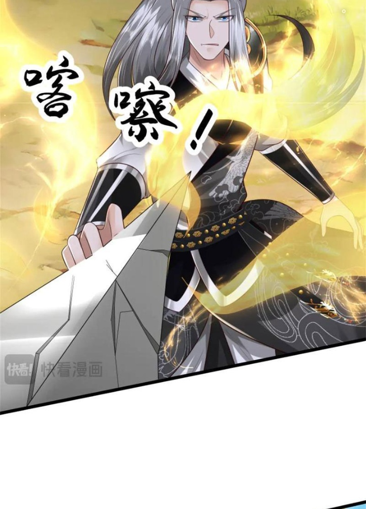 Võ Đạo Đại Đế Chapter 54 - Trang 2