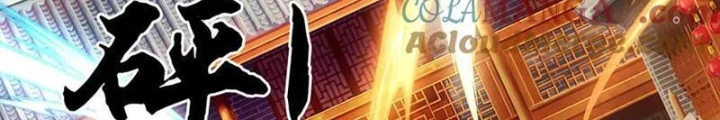 Võ Đạo Đại Đế Chapter 59 - Trang 2
