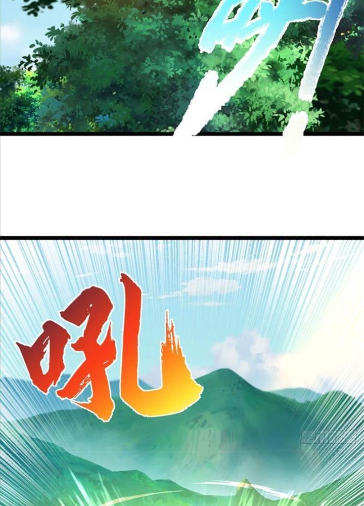 Võ Đạo Đại Đế Chapter 6 - Trang 2