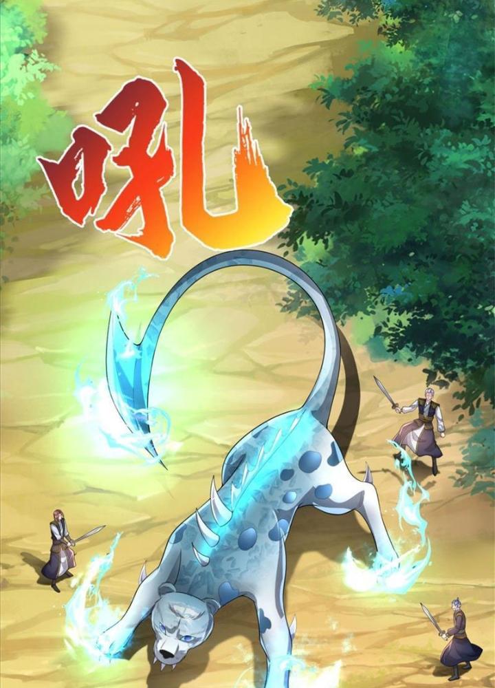 Võ Đạo Đại Đế Chapter 6 - Trang 2