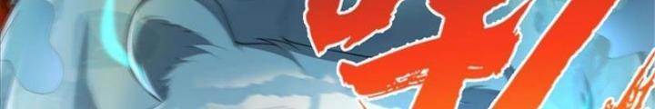Võ Đạo Đại Đế Chapter 6 - Trang 2