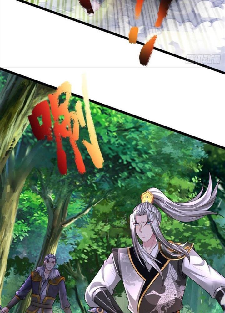 Võ Đạo Đại Đế Chapter 6 - Trang 2