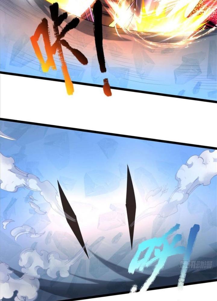 Võ Đạo Đại Đế Chapter 6 - Trang 2
