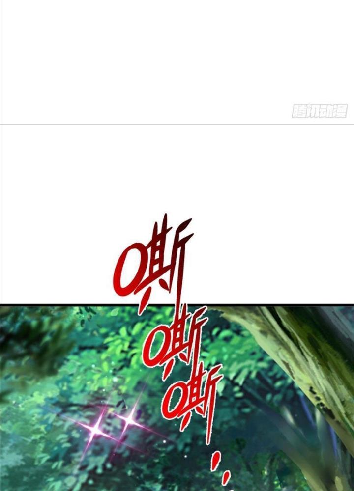 Võ Đạo Đại Đế Chapter 6 - Trang 2