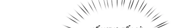Võ Đạo Đại Đế Chapter 61 - Trang 2
