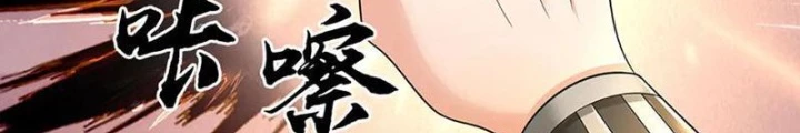 Võ Đạo Đại Đế Chapter 63 - Trang 2
