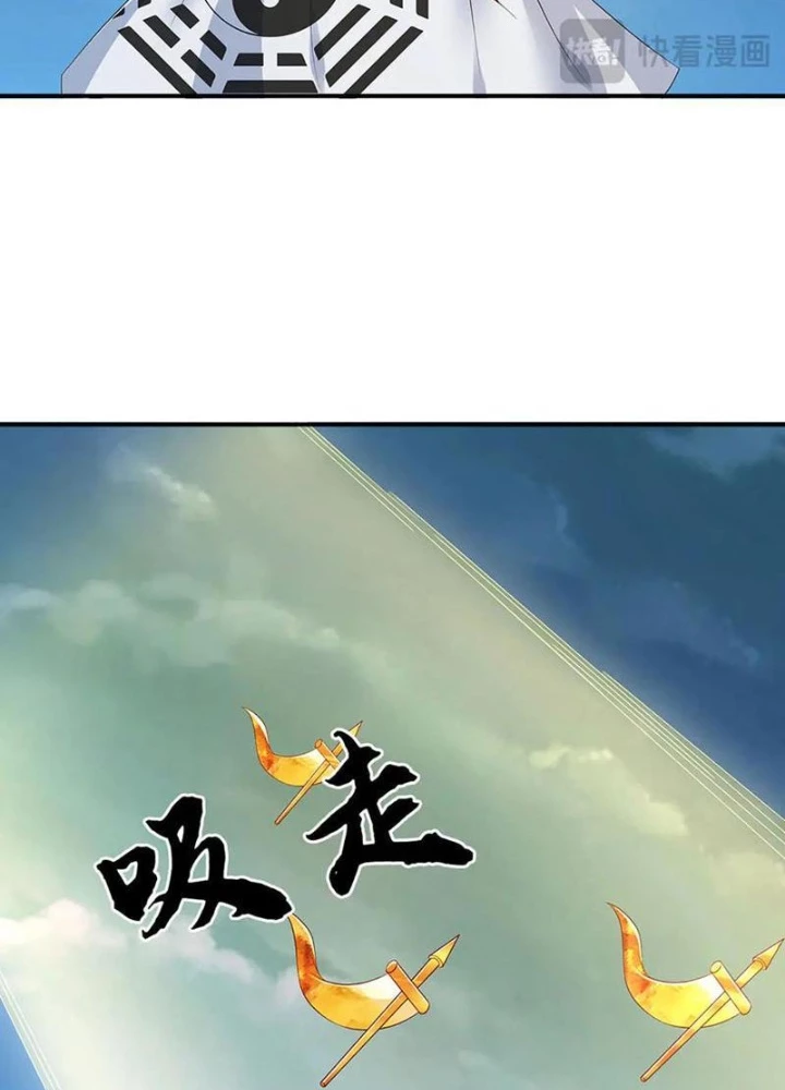 Võ Đạo Đại Đế Chapter 63 - Trang 2