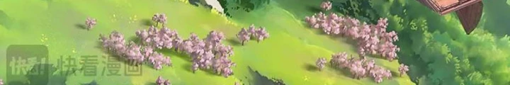 Võ Đạo Đại Đế Chapter 66 - Trang 2