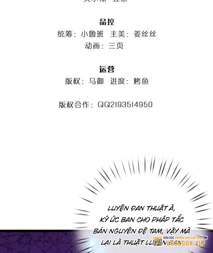 Võ Đạo Đại Đế Chapter 68 - Trang 2