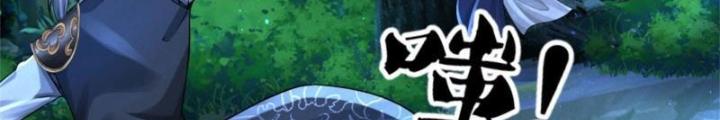 Võ Đạo Đại Đế Chapter 7 - Trang 2
