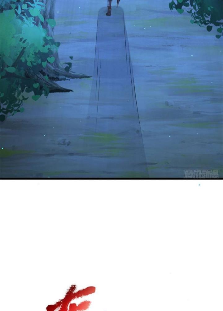 Võ Đạo Đại Đế Chapter 7 - Trang 2