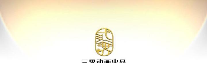 Võ Đạo Đại Đế Chapter 8 - Trang 2