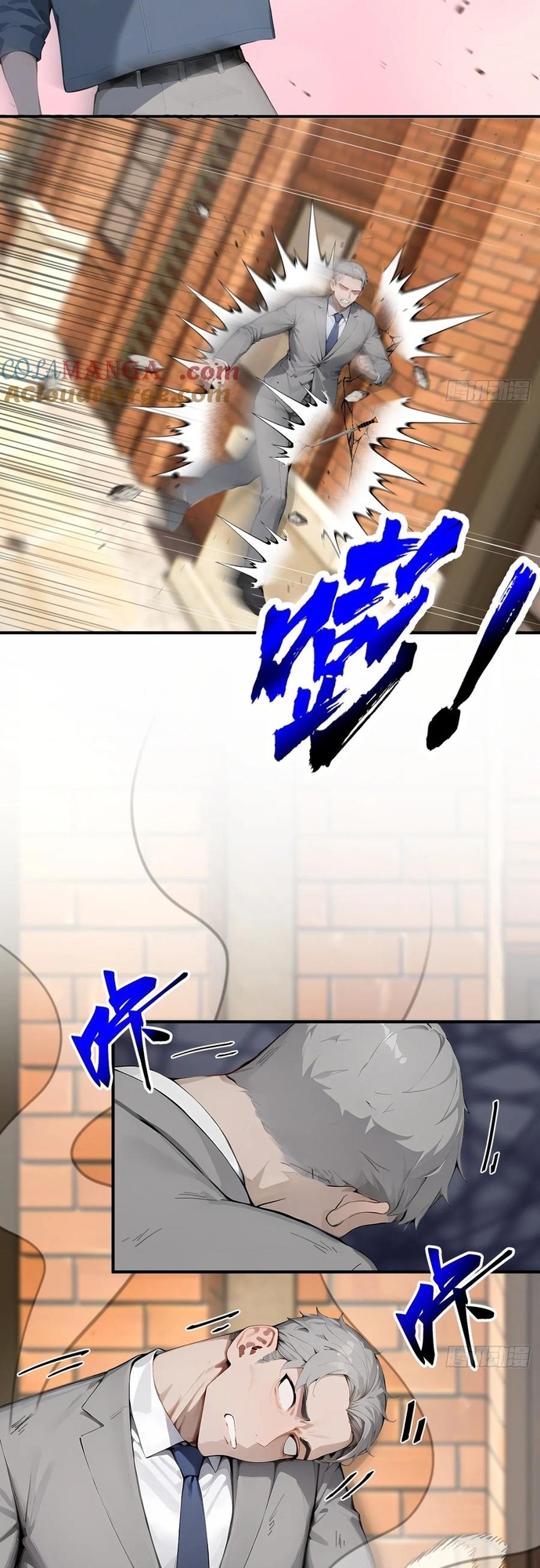 Vô Địch Bắt Đầu Từ Trúc Cơ Chapter 33 - Trang 2