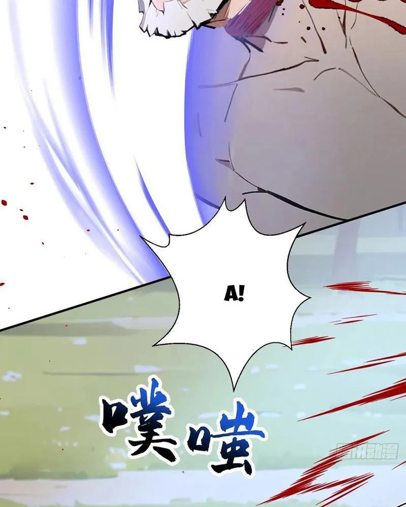 Vô Địch Bắt Đầu Từ Trúc Cơ Chapter 51 - Trang 2