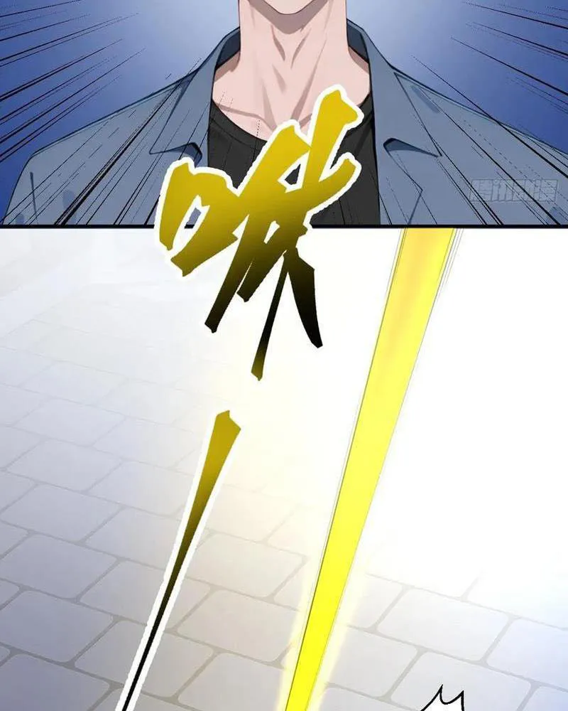 Vô Địch Bắt Đầu Từ Trúc Cơ Chapter 51 - Trang 2