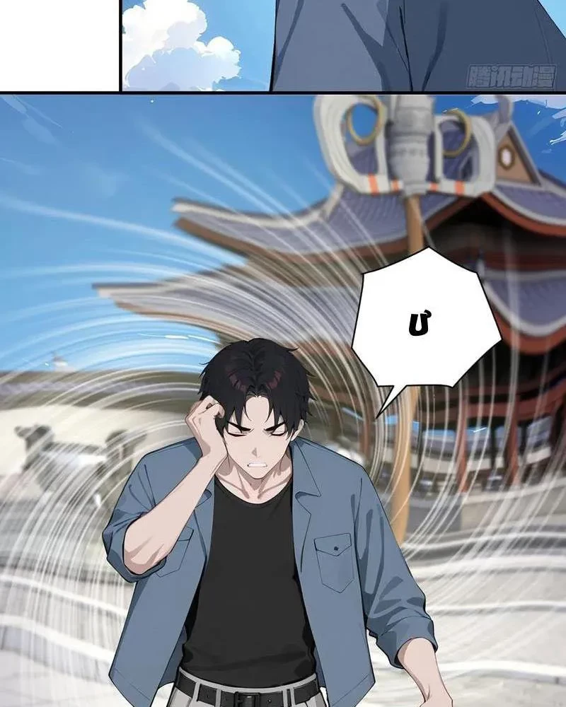 Vô Địch Bắt Đầu Từ Trúc Cơ Chapter 52 - Trang 2