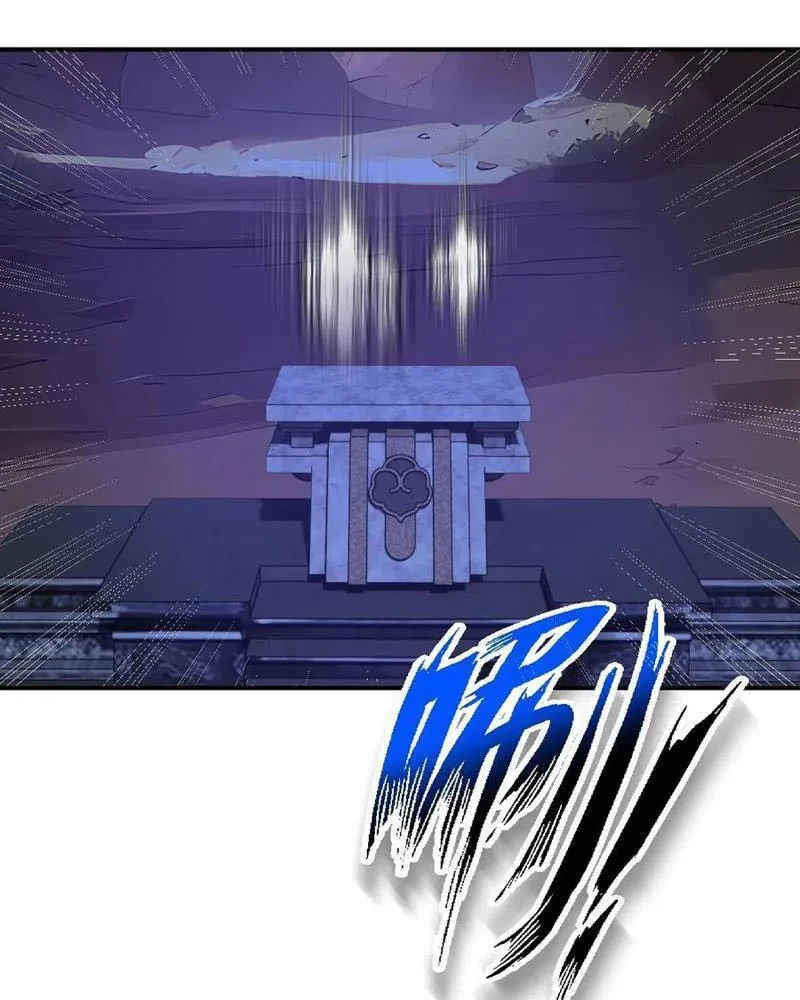 Vô Địch Bắt Đầu Từ Trúc Cơ Chapter 52 - Trang 2