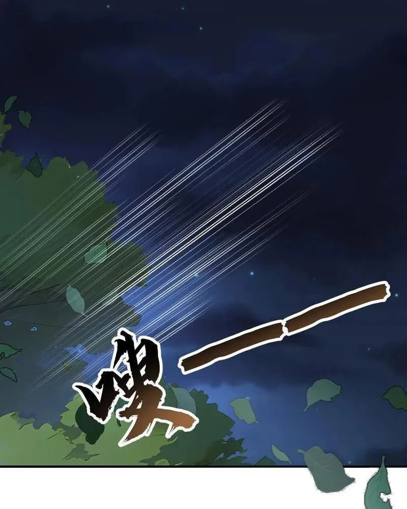 Vô Địch Bắt Đầu Từ Trúc Cơ Chapter 52 - Trang 2