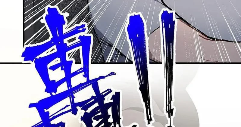 Vô Địch Bắt Đầu Từ Trúc Cơ Chapter 52 - Trang 2