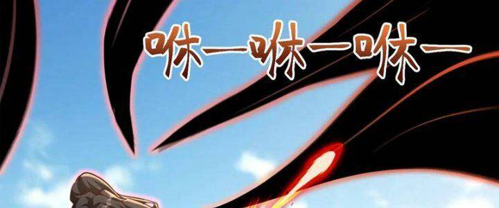 Vô Địch Đốn Ngộ Chapter 100 - Trang 2