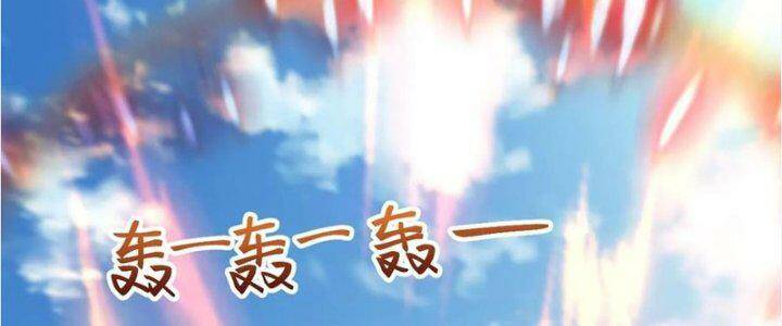 Vô Địch Đốn Ngộ Chapter 100 - Trang 2