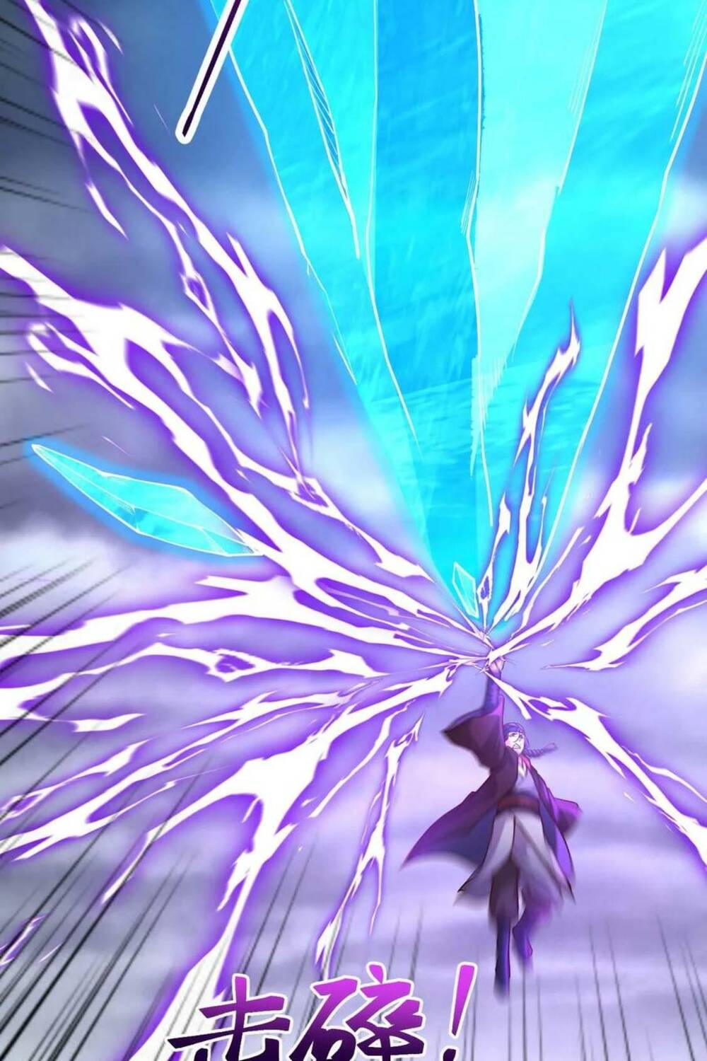 Vô Địch Đốn Ngộ Chapter 109 - Trang 2